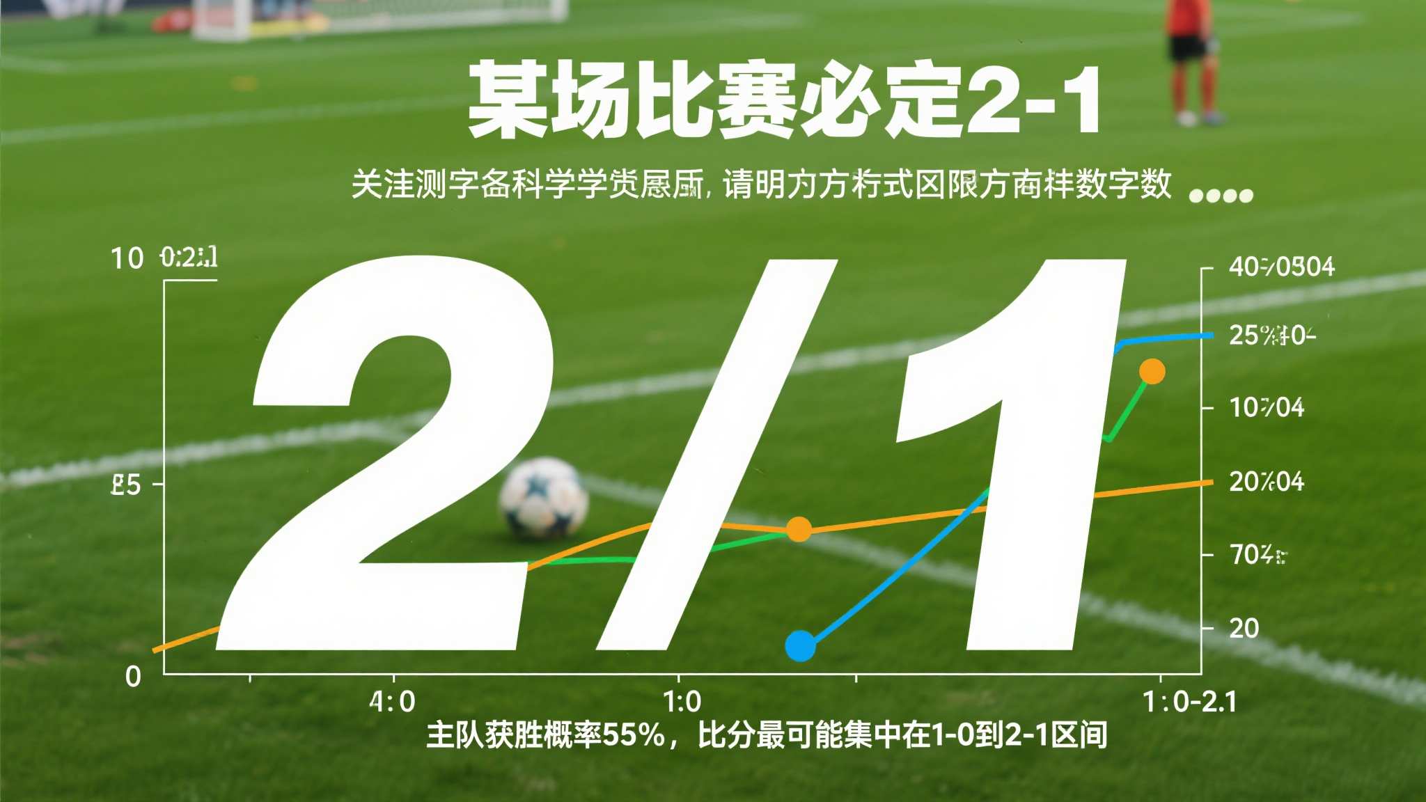 世界杯直播额平台服务中心